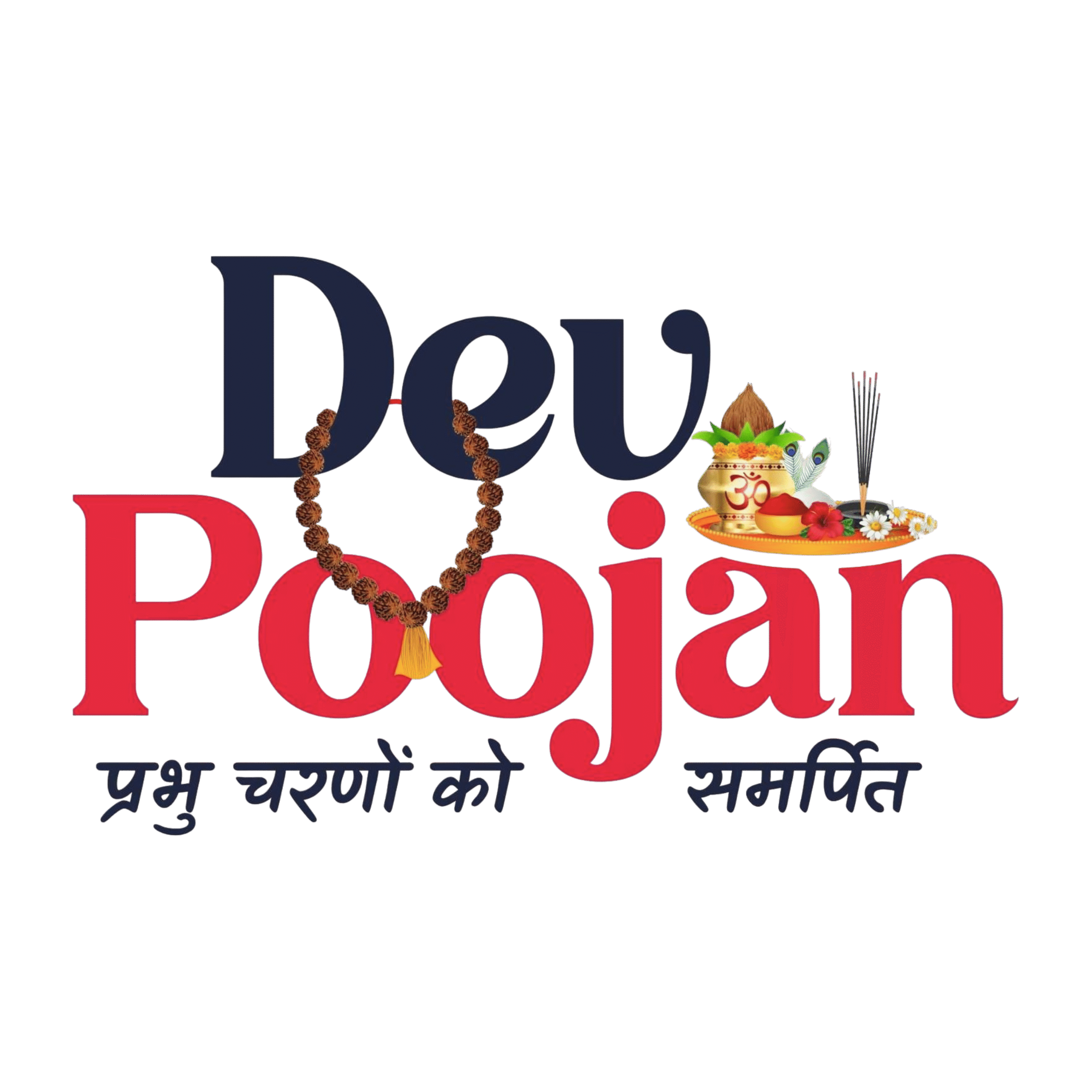 Dev Poojan Logo