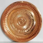 Dev Poojan Copper Pooja Plate | 3D OM Design | Gayatri Mantra Engraved | Pure Copper Worship Thali (8 Inch)