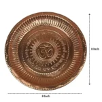Dev Poojan Copper Pooja Plate | 3D OM Design | Gayatri Mantra Engraved | Pure Copper Worship Thali (8 Inch)
