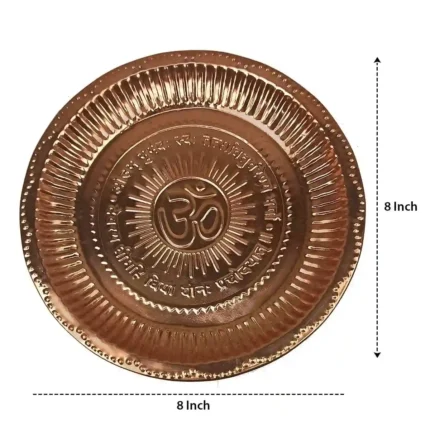 Dev Poojan Copper Pooja Plate | 3D OM Design | Gayatri Mantra Engraved | Pure Copper Worship Thali (8 Inch)