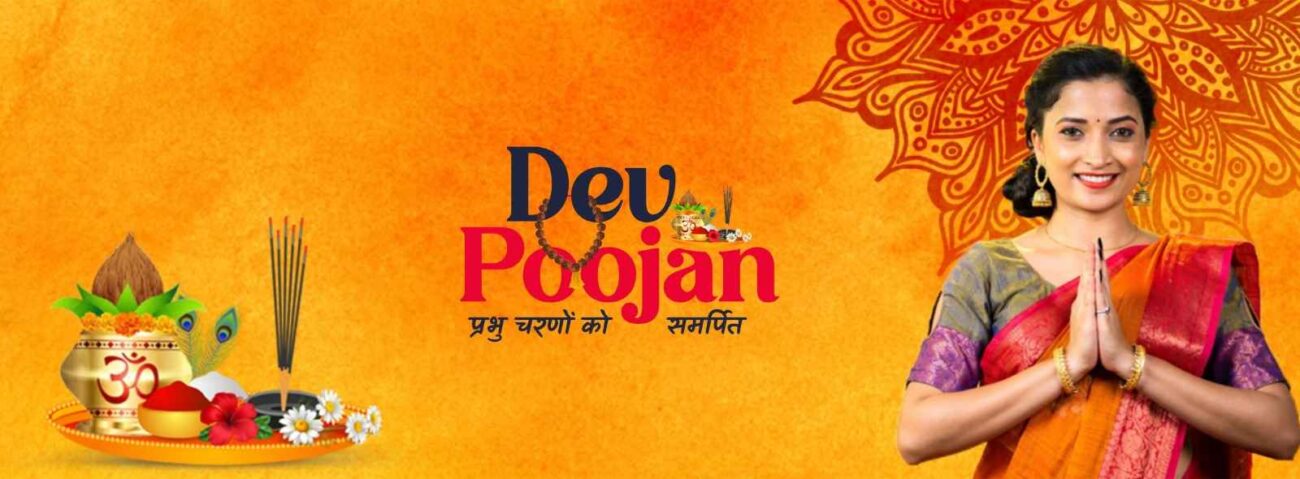 dev poojan banner